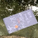 八重垣神社｜鏡の池に浮かぶ占い紙
