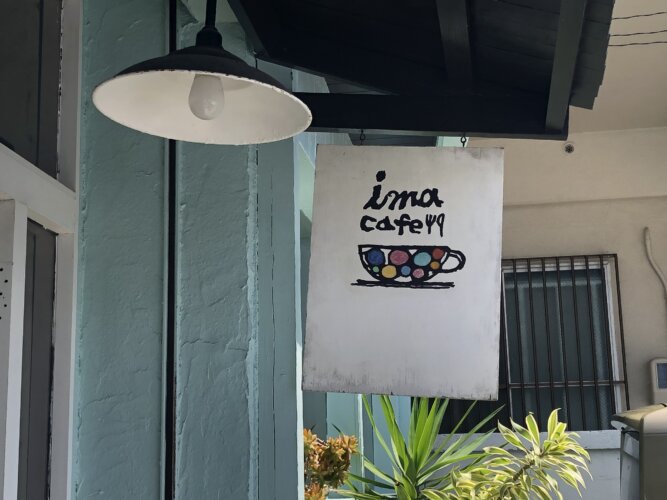 沖縄市にあるimaカフェ水色の外観のご飯屋さん